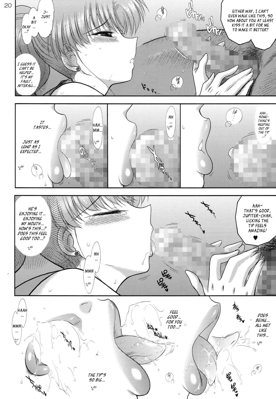 Hentai Manga Comic-MADE IN HEAVEN -JUPITER-Read-19